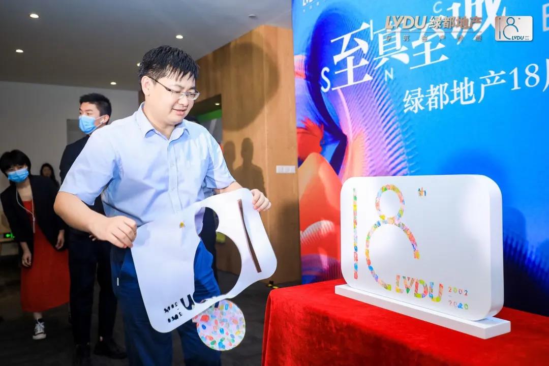 重磅！豪运国际地产连任“2020中国房地产最佳雇主企业”