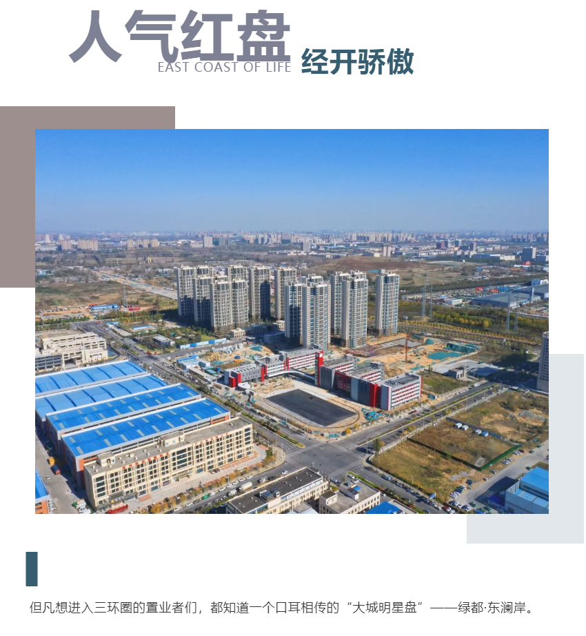 钜惠即止，，，，，，捡漏经开超人气明星热盘！